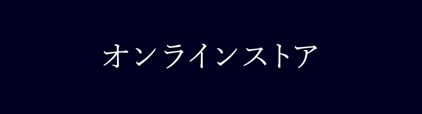 Onlinestore